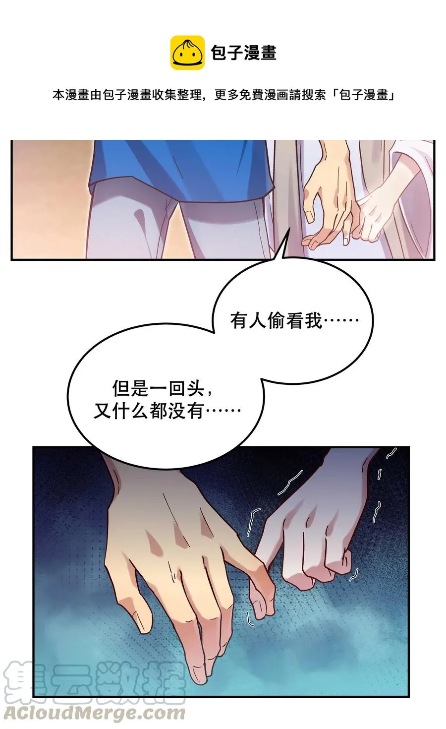 024 这么开心，聊什么呢？ 第13页