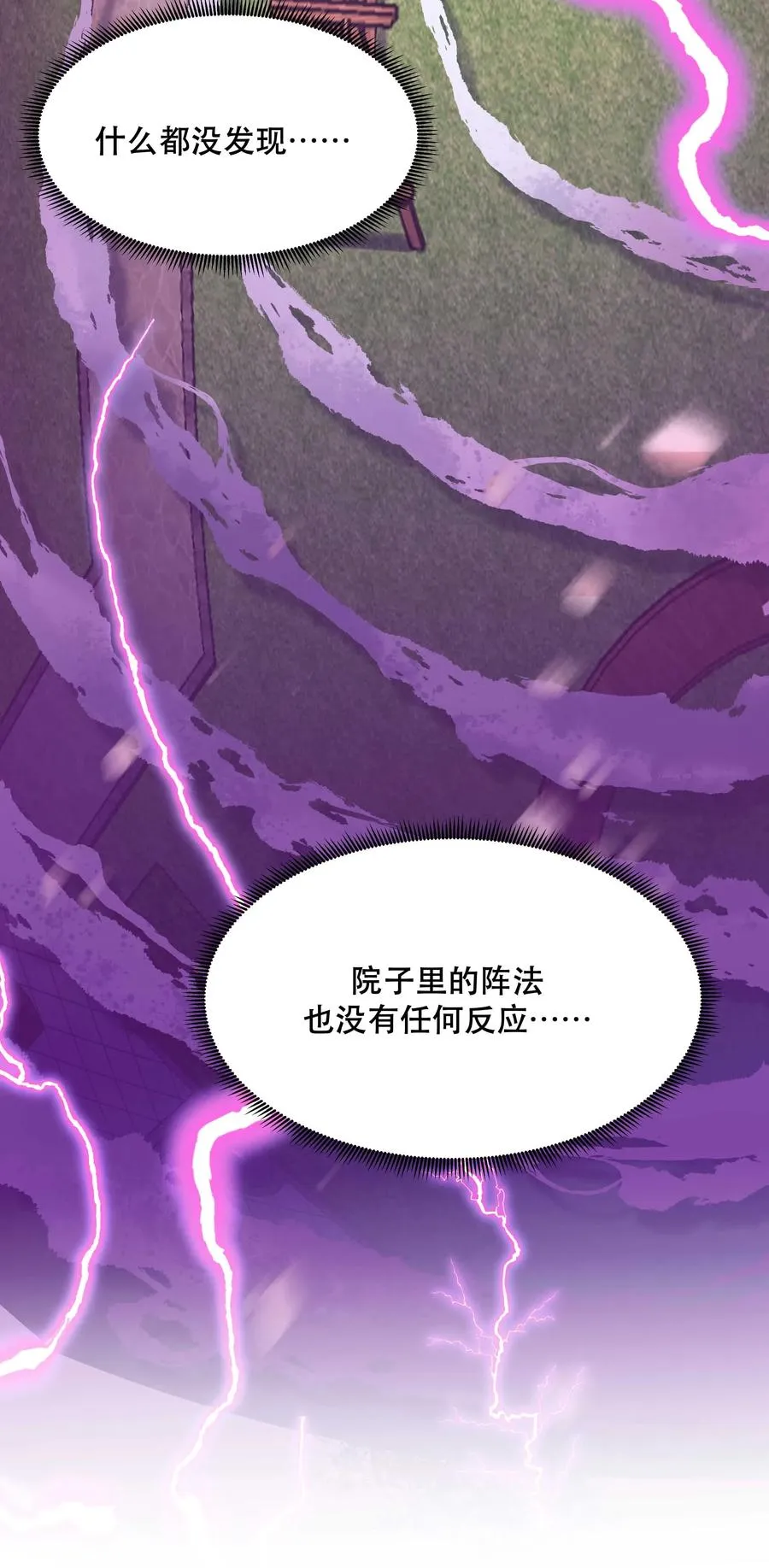 024 这么开心，聊什么呢？ 第18页