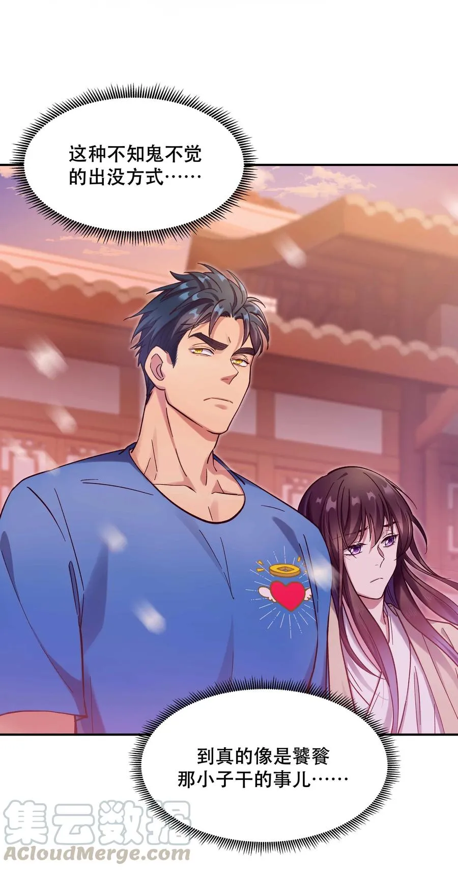 024 这么开心，聊什么呢？ 第19页