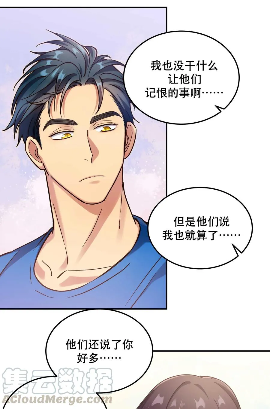 024 这么开心，聊什么呢？ 第22页