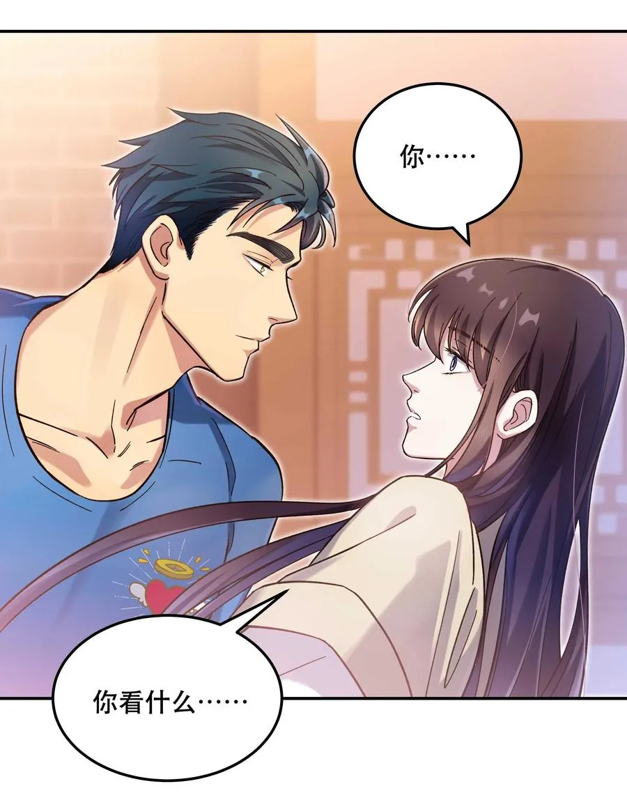 024 这么开心，聊什么呢？ 第24页
