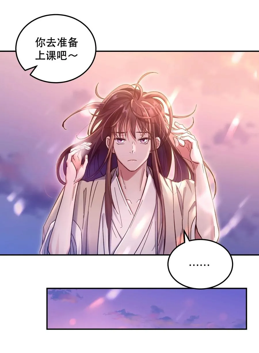 024 这么开心，聊什么呢？ 第26页