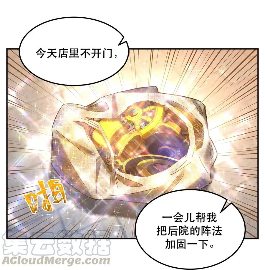024 这么开心，聊什么呢？ 第28页