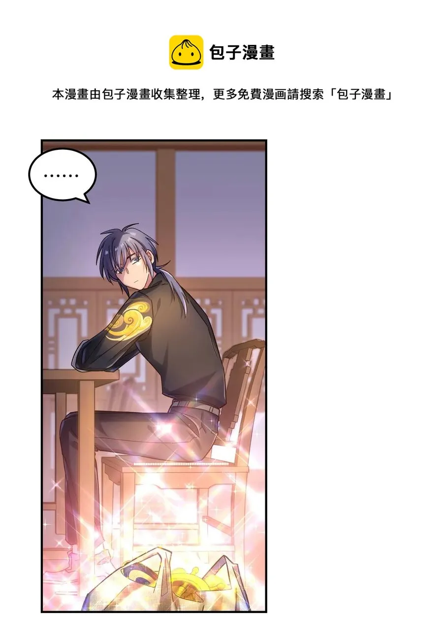 024 这么开心，聊什么呢？ 第29页