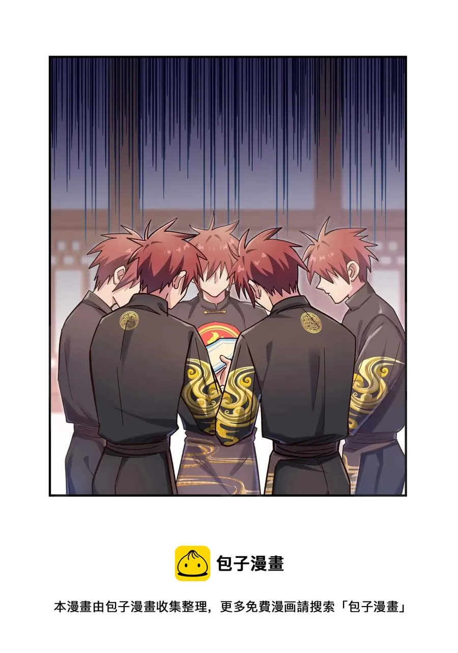 024 这么开心，聊什么呢？ 第33页