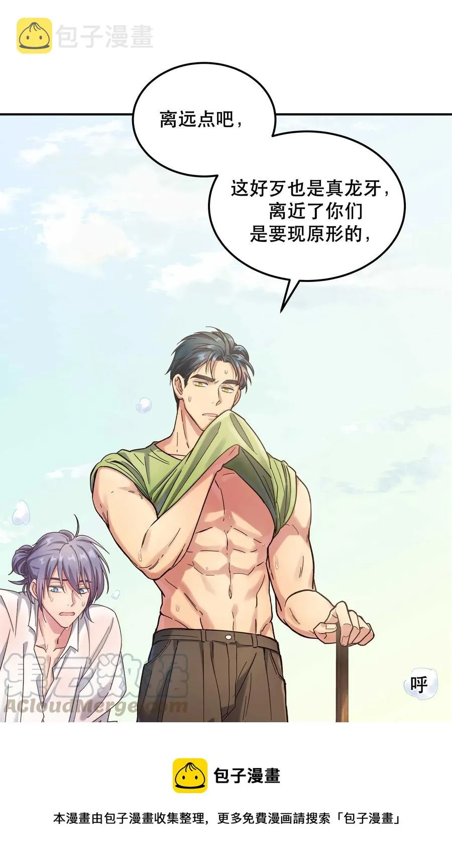 024 这么开心，聊什么呢？ 第37页