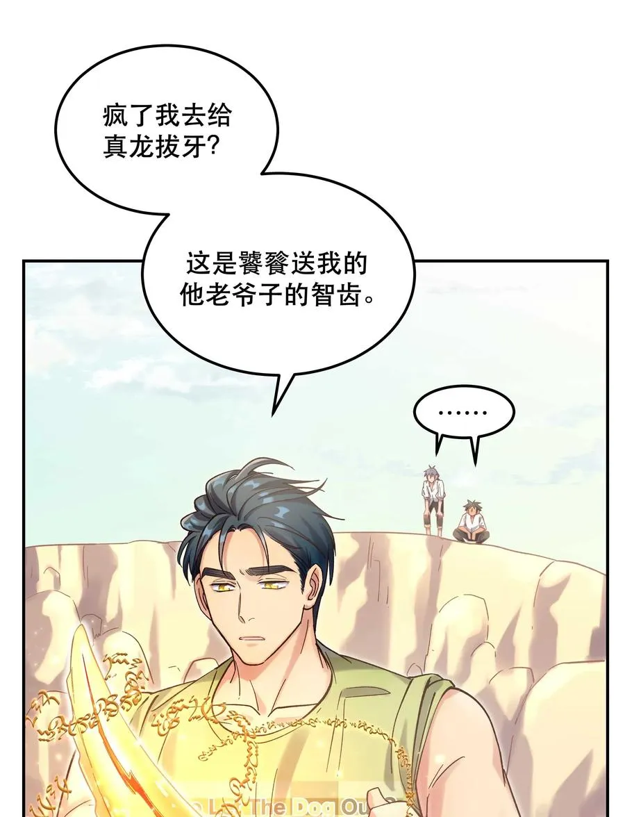 024 这么开心，聊什么呢？ 第39页