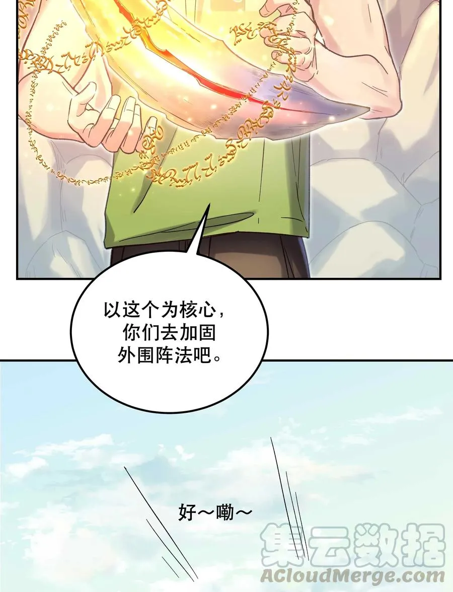 024 这么开心，聊什么呢？ 第40页
