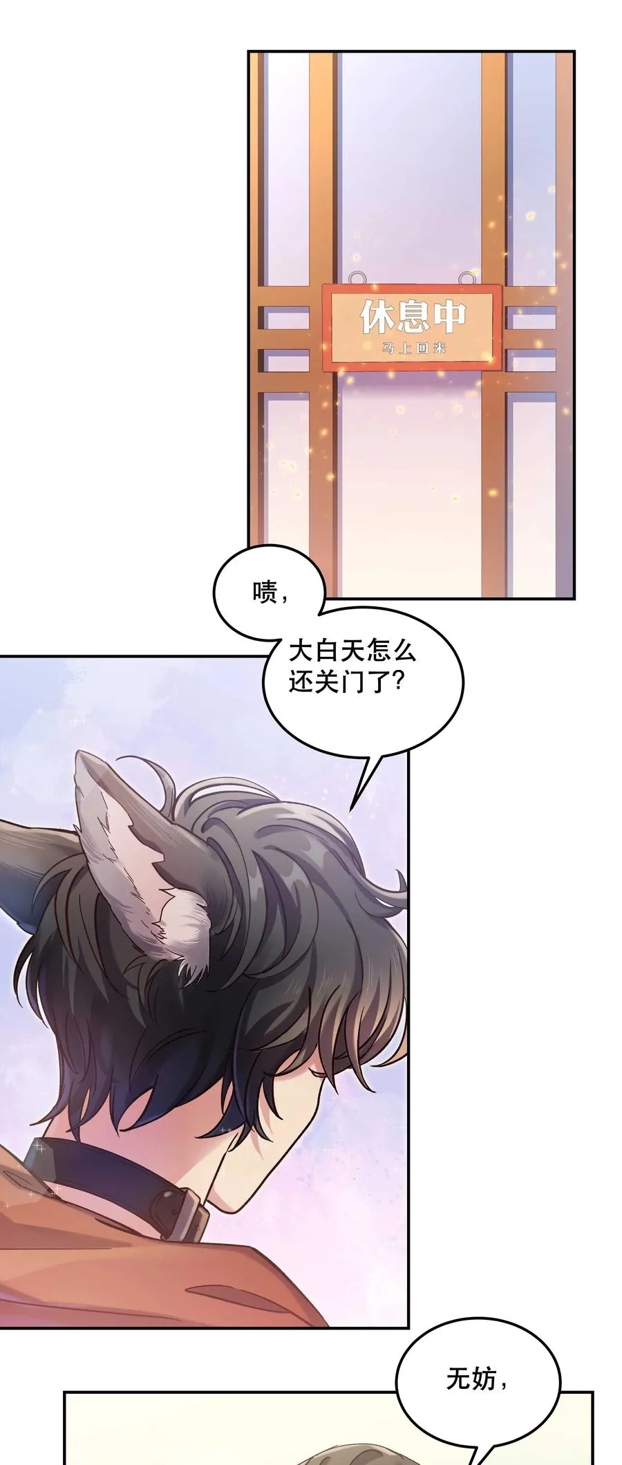 024 这么开心，聊什么呢？ 第42页