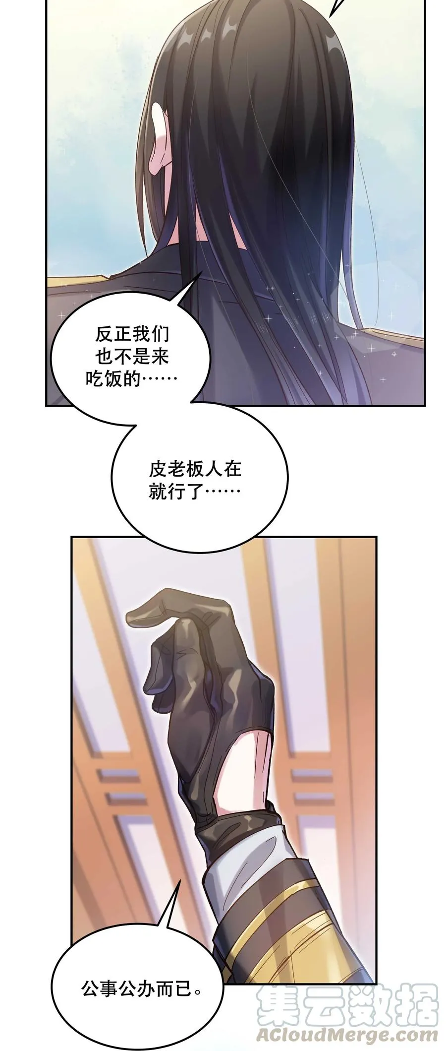 024 这么开心，聊什么呢？ 第43页