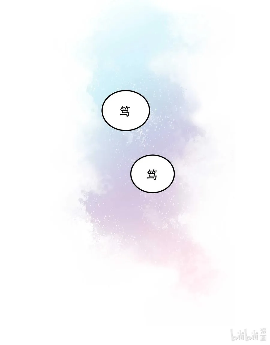 024 这么开心，聊什么呢？ 第44页