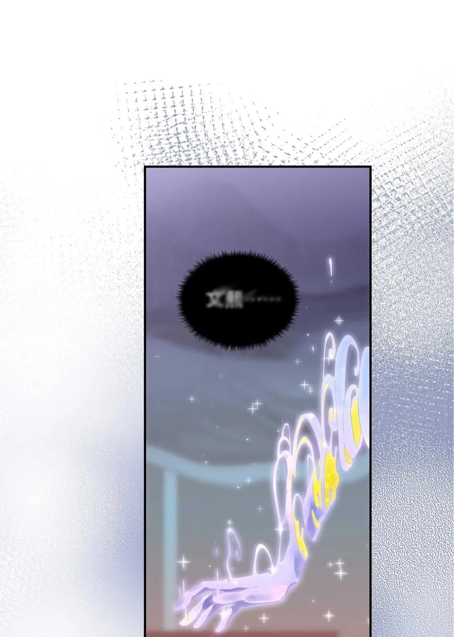 025 不速之客 第2页