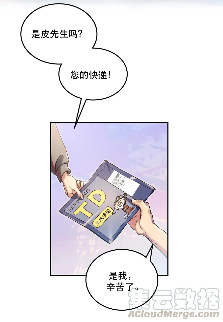 027 赶紧查你的 第3页