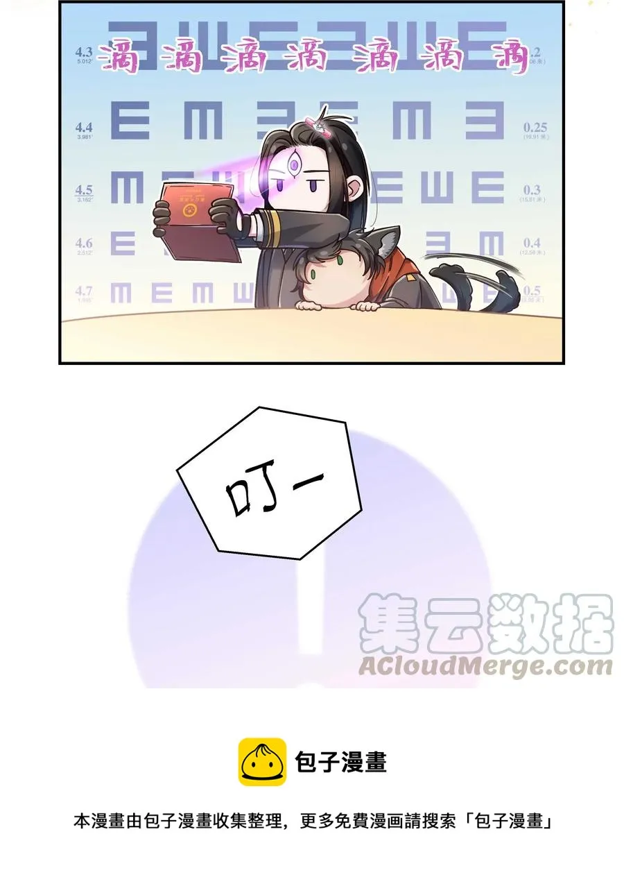 027 赶紧查你的 第13页