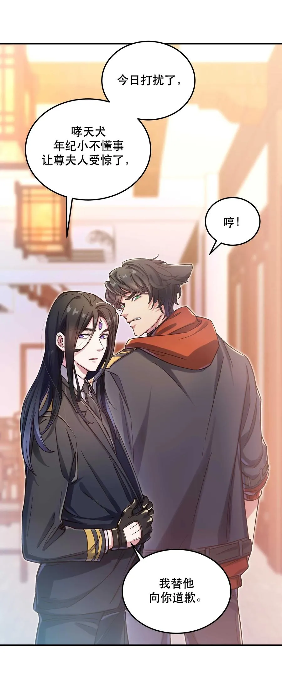 027 赶紧查你的 第20页
