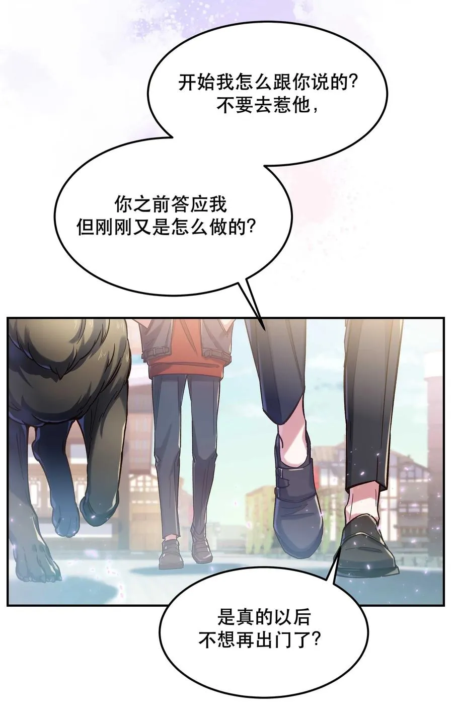 027 赶紧查你的 第22页