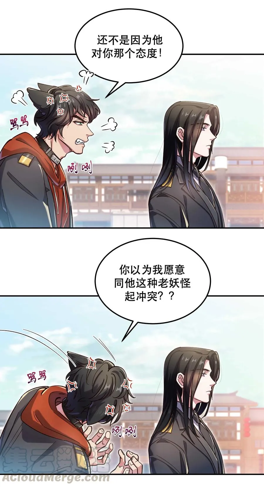 027 赶紧查你的 第23页