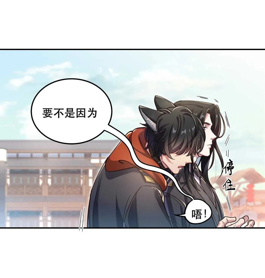 027 赶紧查你的 第24页