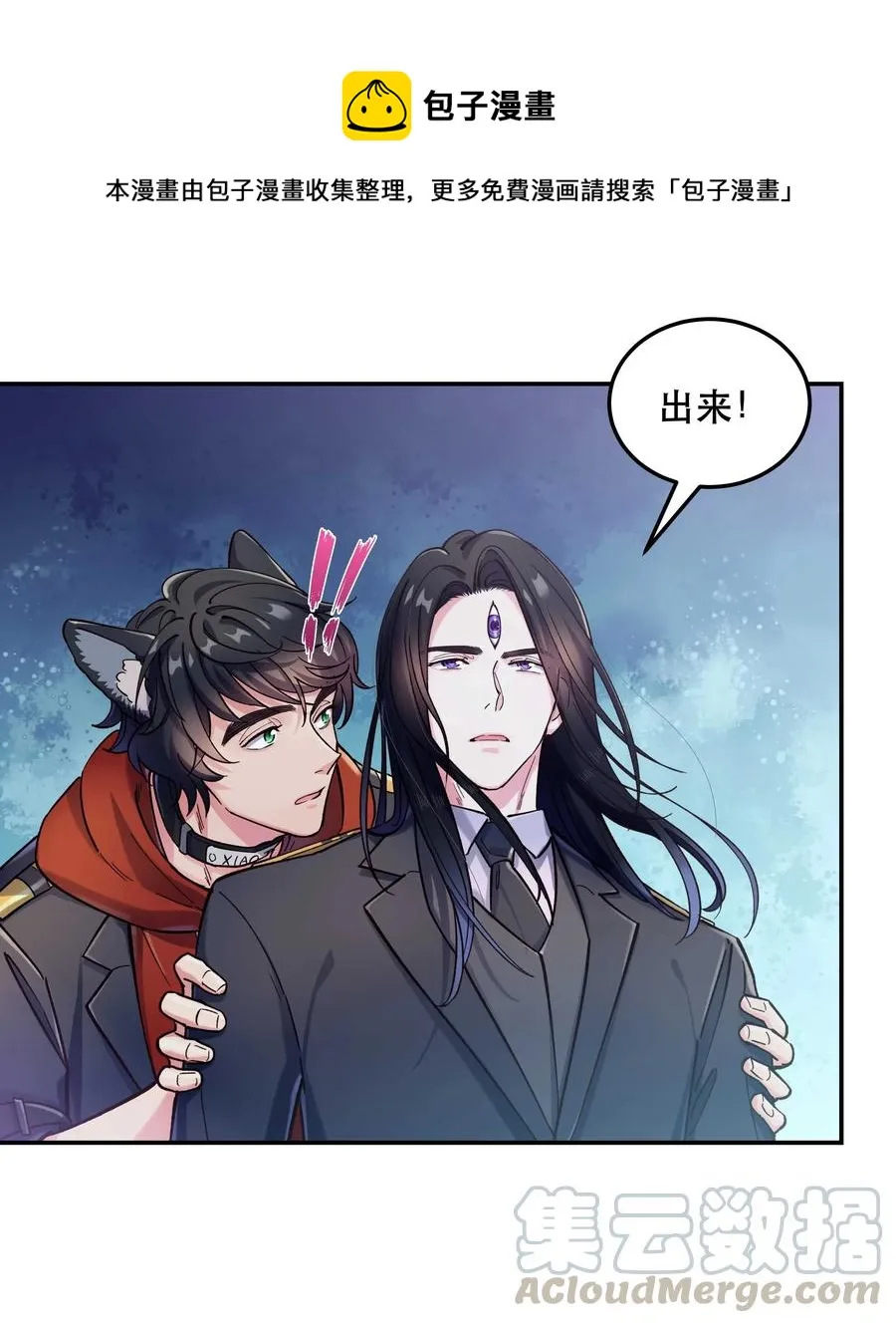 027 赶紧查你的 第25页