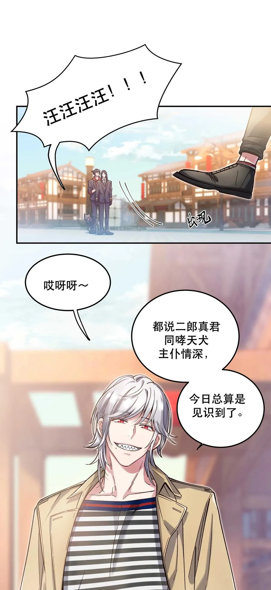 027 赶紧查你的 第26页