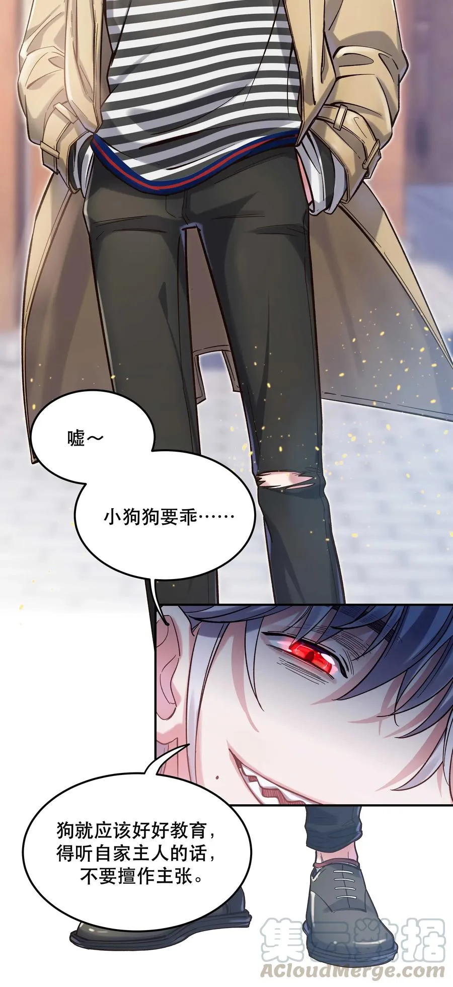 027 赶紧查你的 第27页