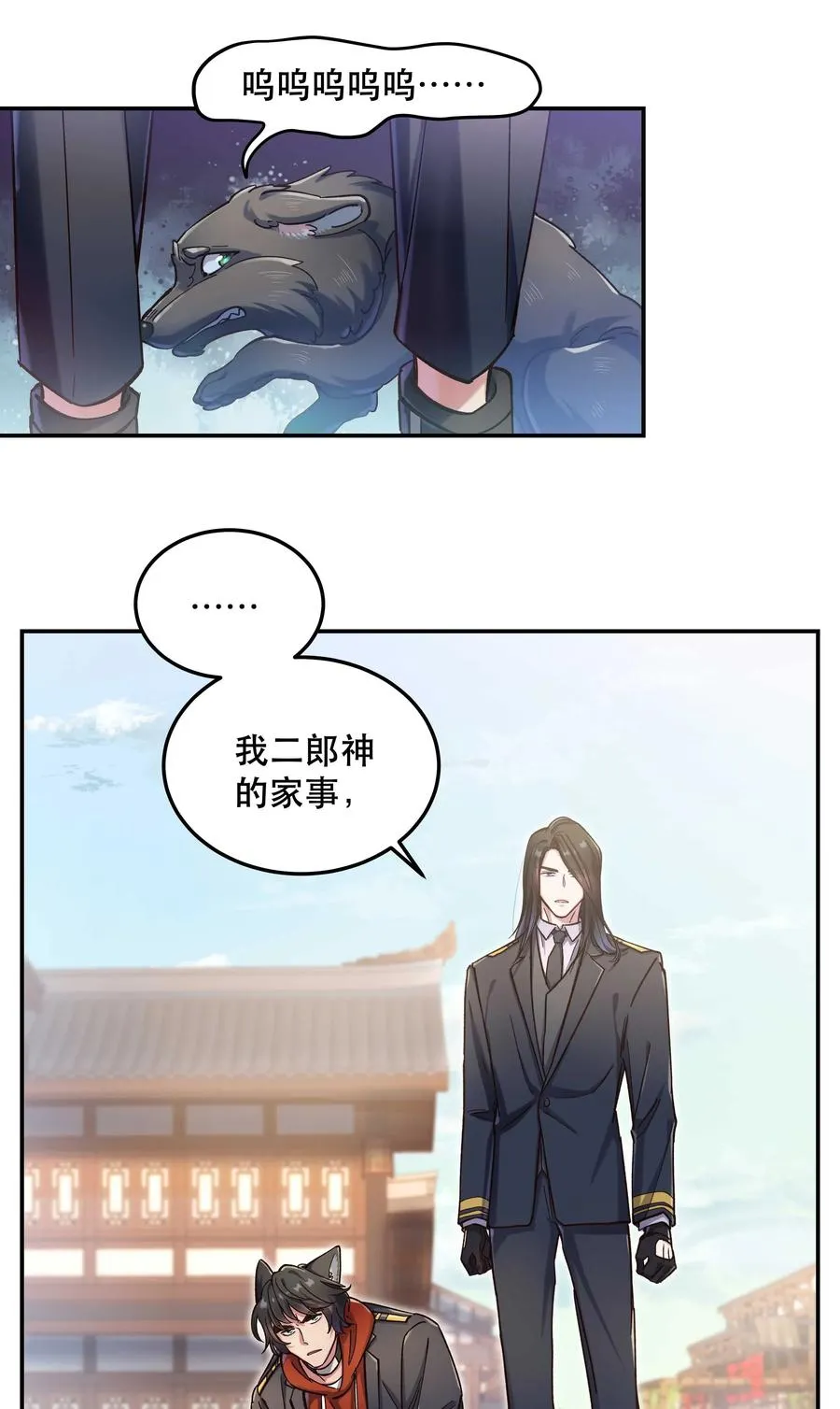 027 赶紧查你的 第28页