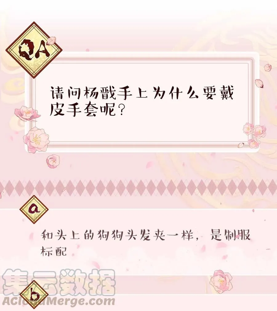 027 赶紧查你的 第35页