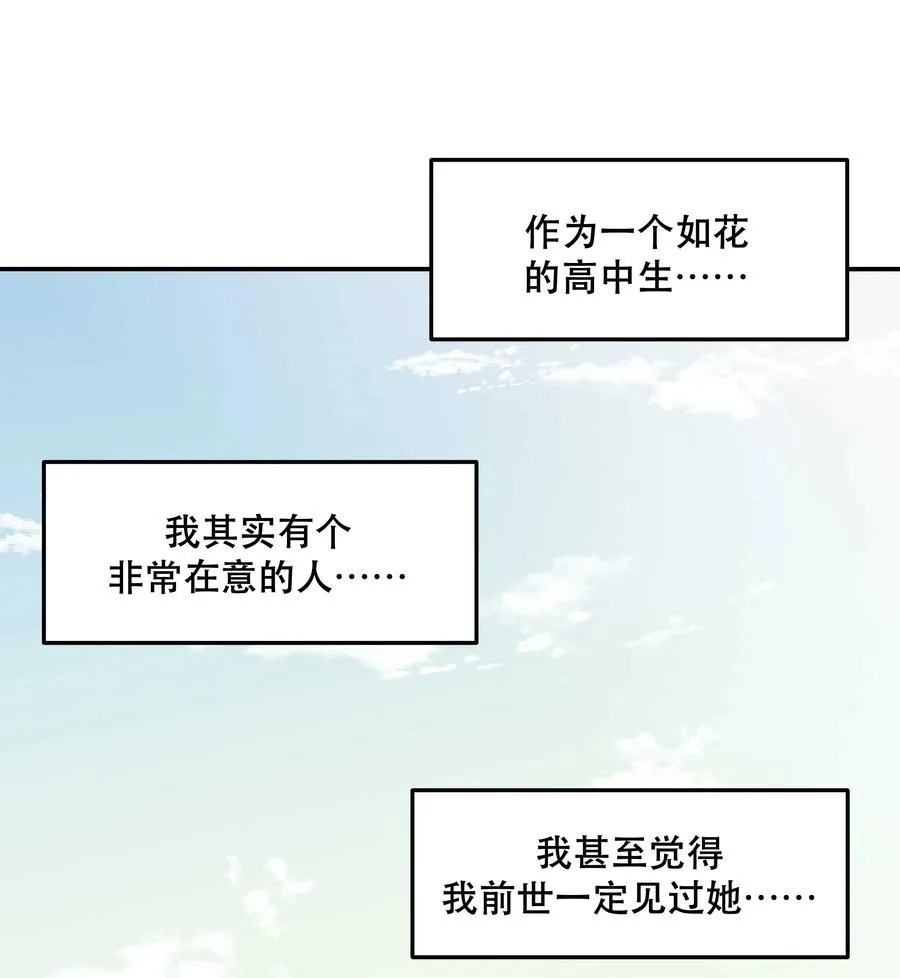 026 这是我家那口子 第2页