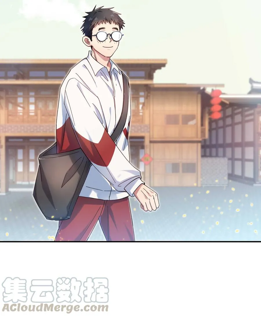 026 这是我家那口子 第3页