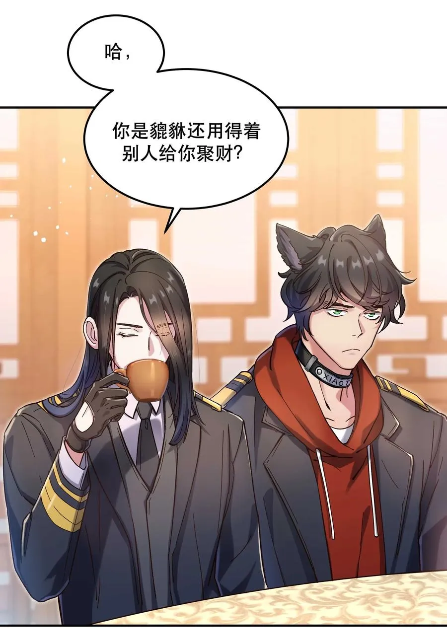 026 这是我家那口子 第18页