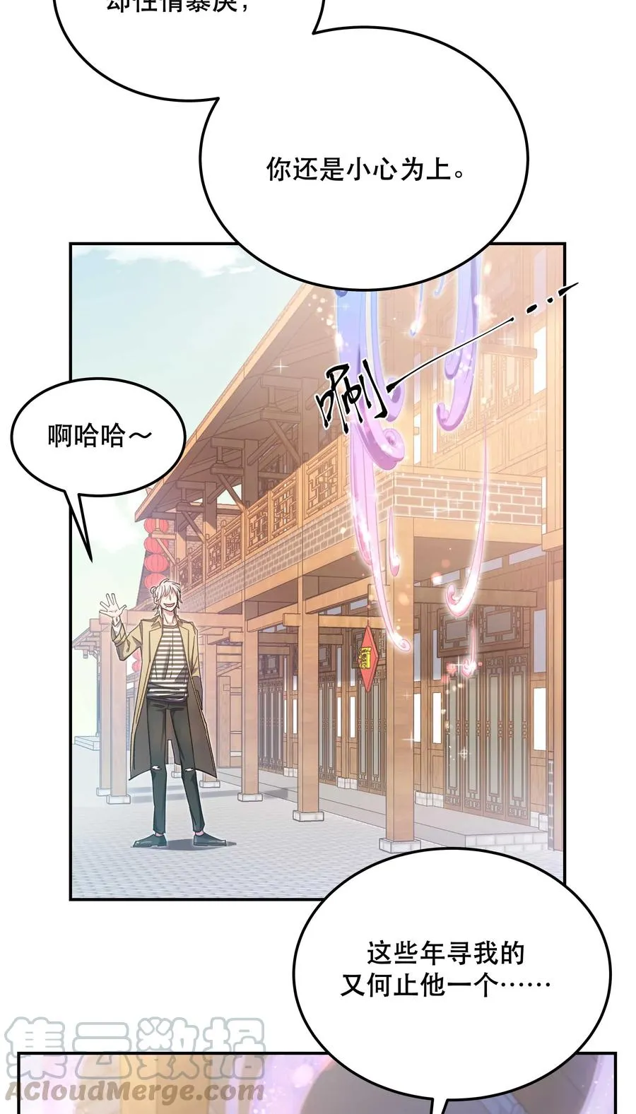 028 家事，莫多管。 第7页