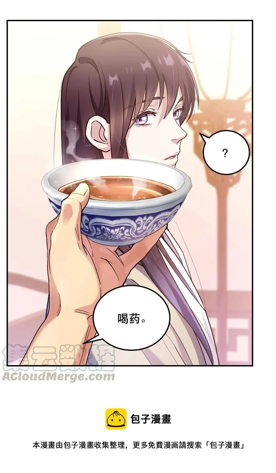 028 家事，莫多管。 第17页