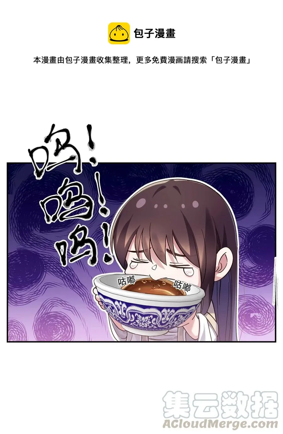 028 家事，莫多管。 第21页