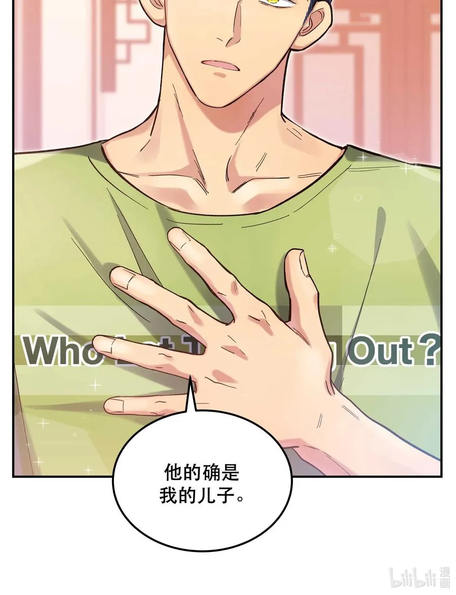 028 家事，莫多管。 第36页