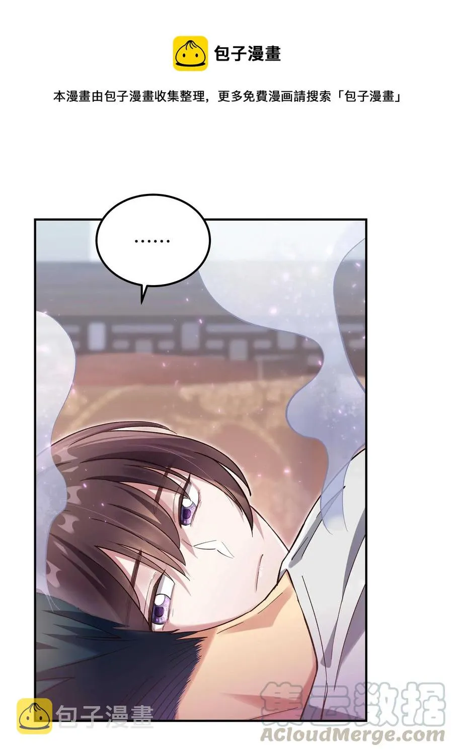 030 教书原来这么累…… 第9页