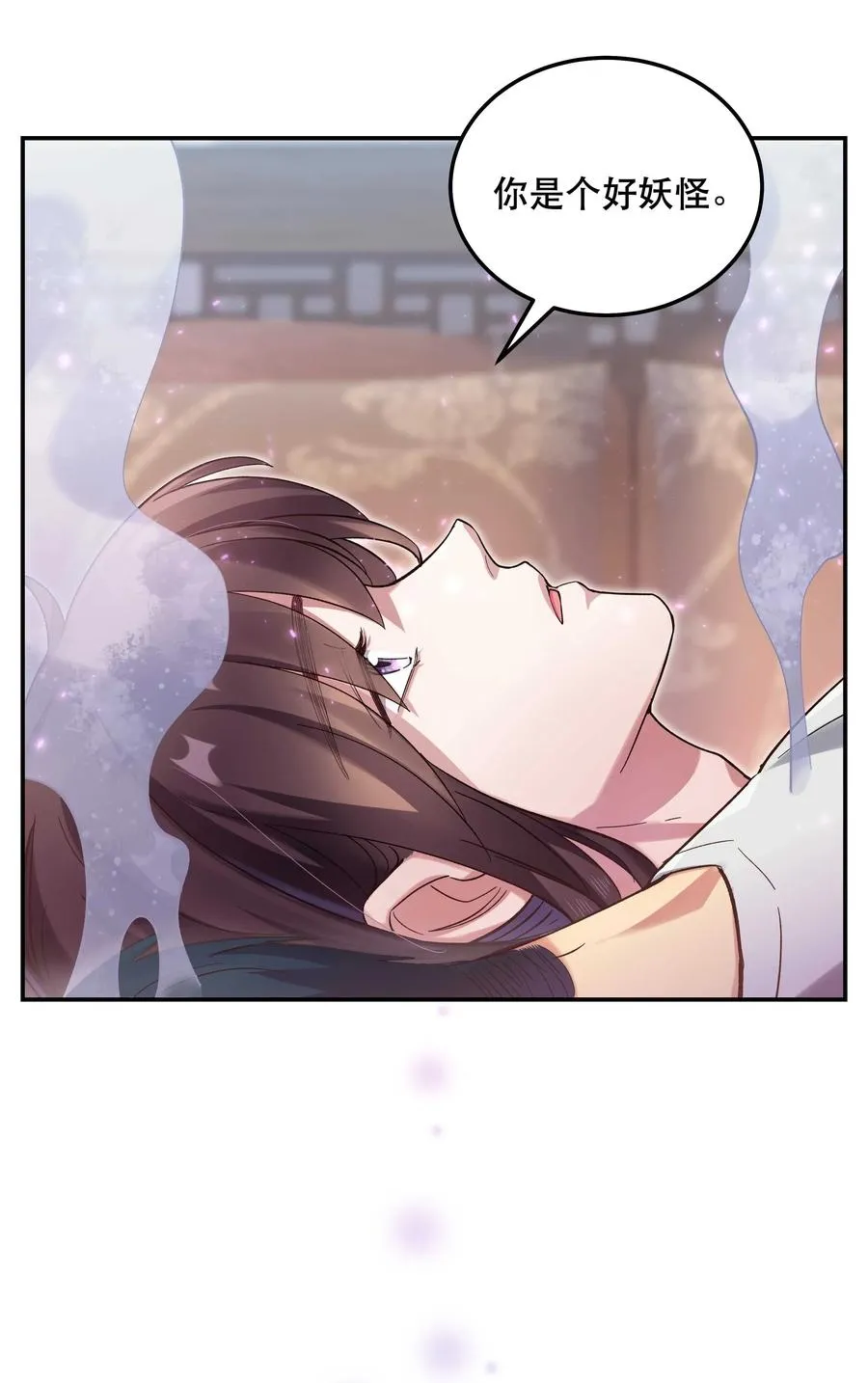 030 教书原来这么累…… 第10页