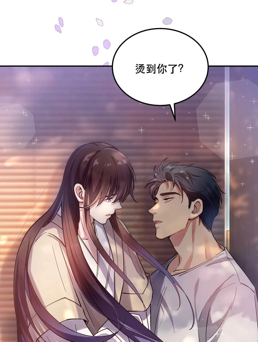 030 教书原来这么累…… 第20页