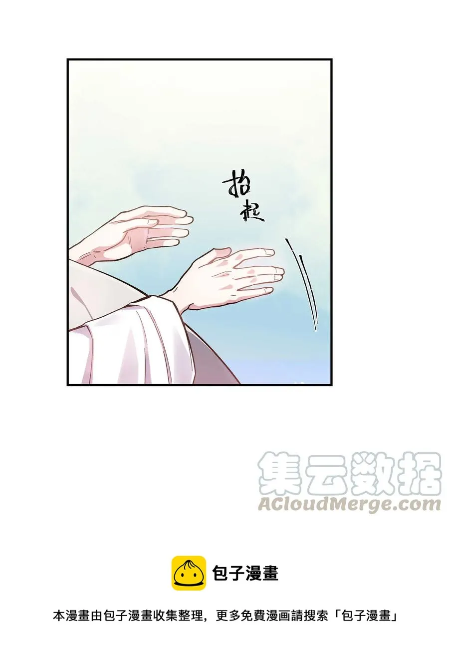 030 教书原来这么累…… 第29页