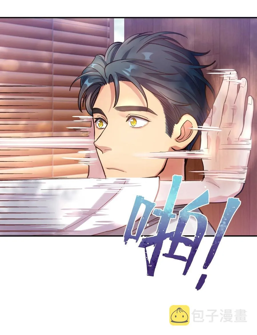 030 教书原来这么累…… 第32页