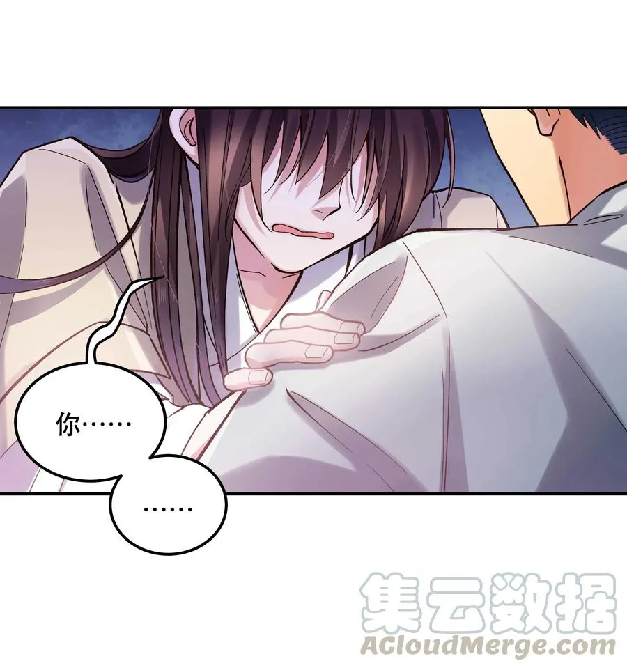 031 小东西会威胁人了？ 第7页