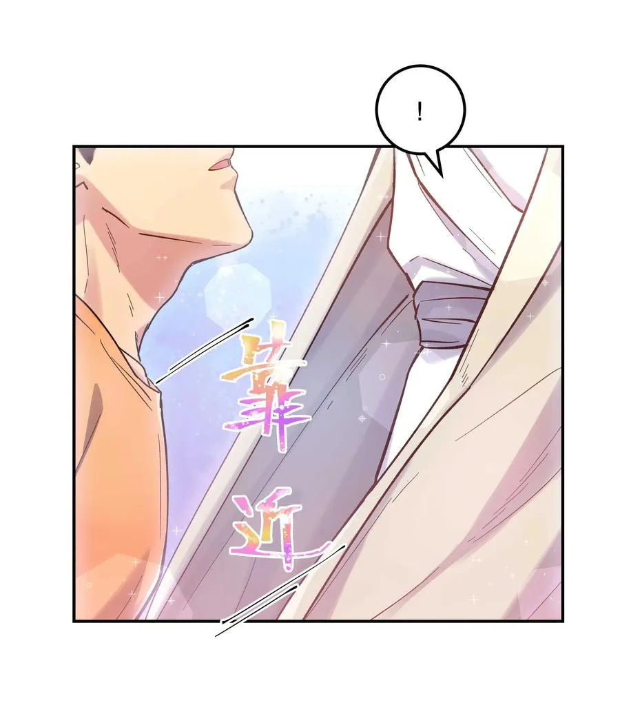 031 小东西会威胁人了？ 第20页