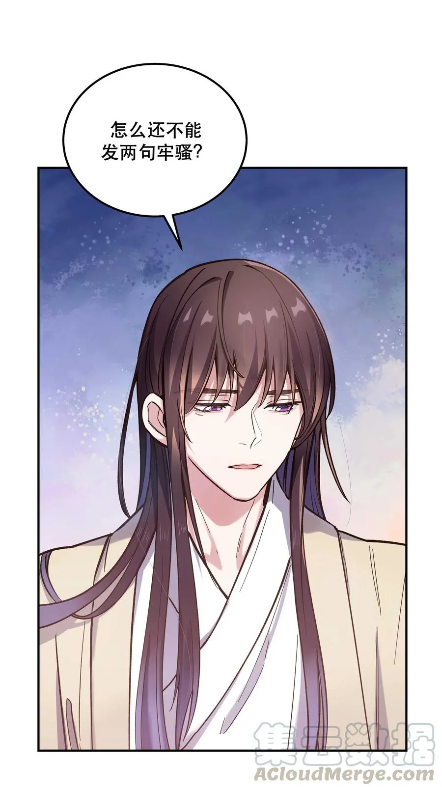 031 小东西会威胁人了？ 第27页