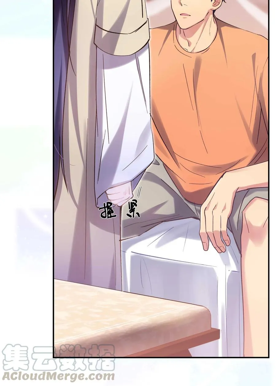 032 现在什么都敢说啊？ 第15页