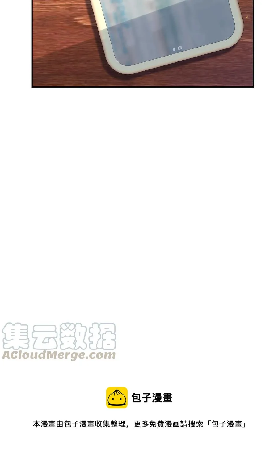 032 现在什么都敢说啊？ 第37页