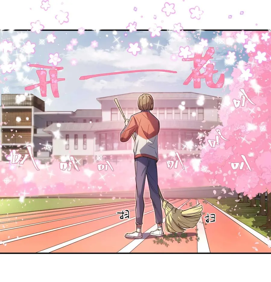 033 妈！ 第6页