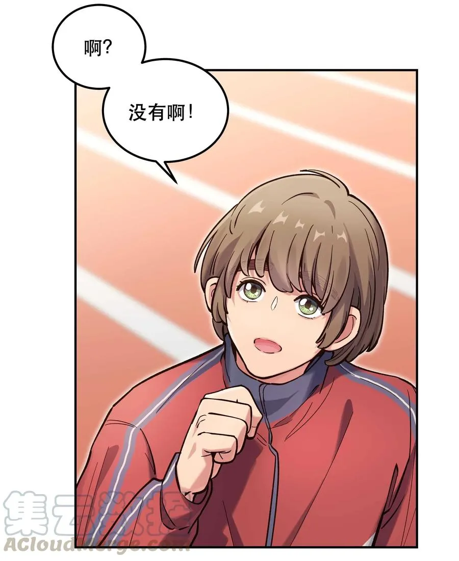 033 妈！ 第19页