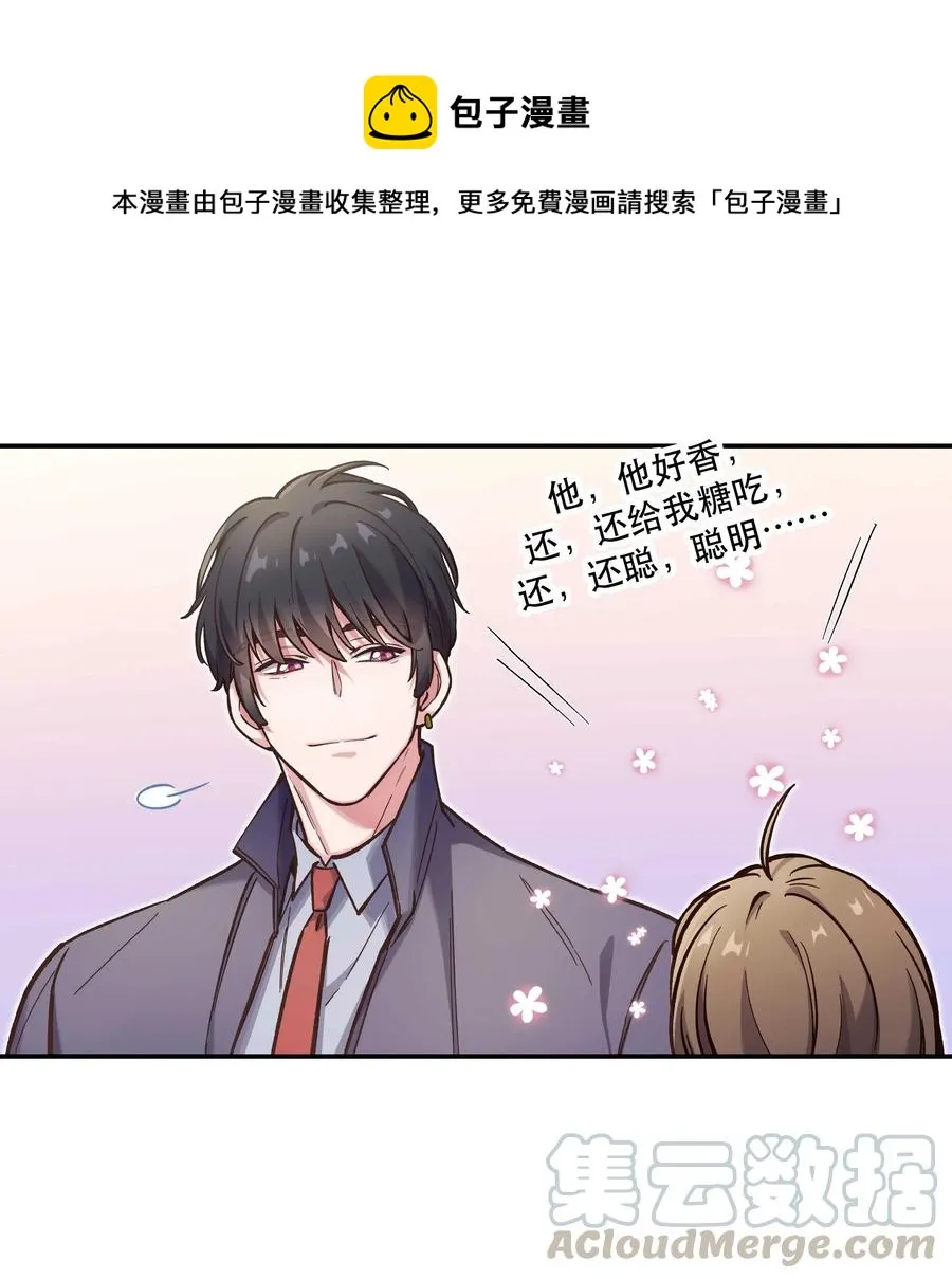 033 妈！ 第21页