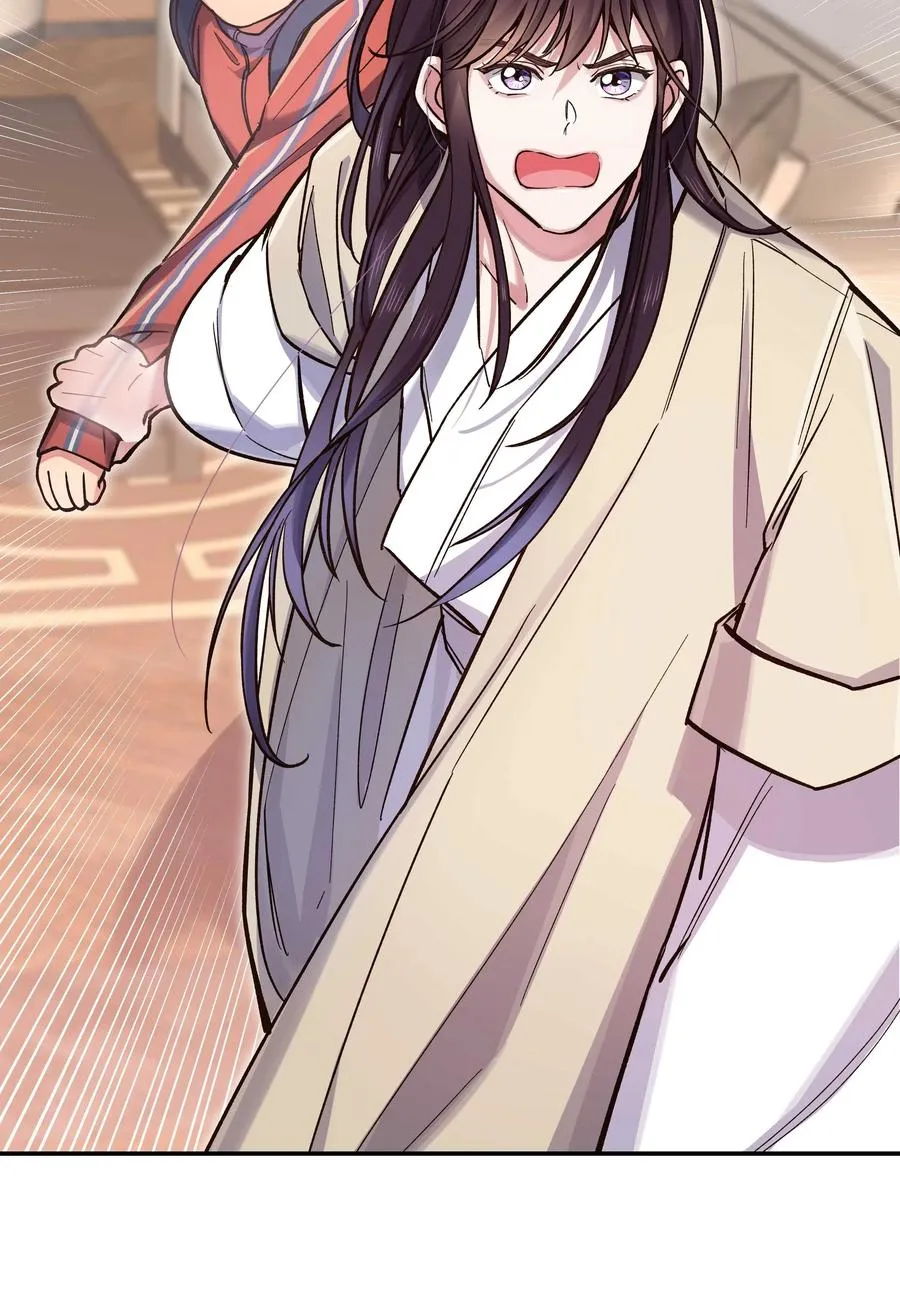 033 妈！ 第38页