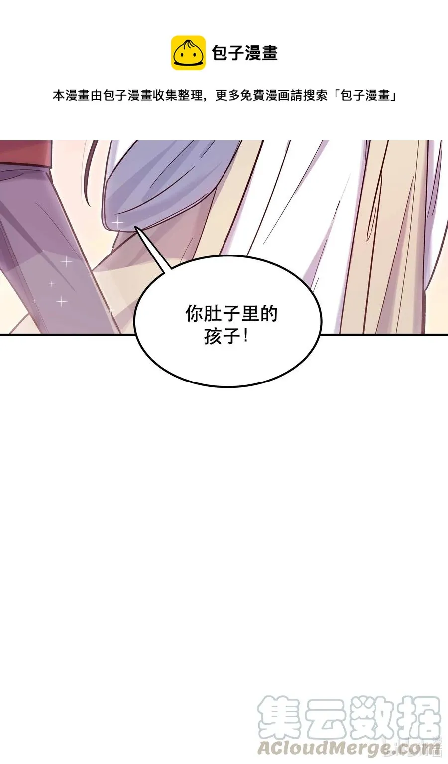 033 妈！ 第41页