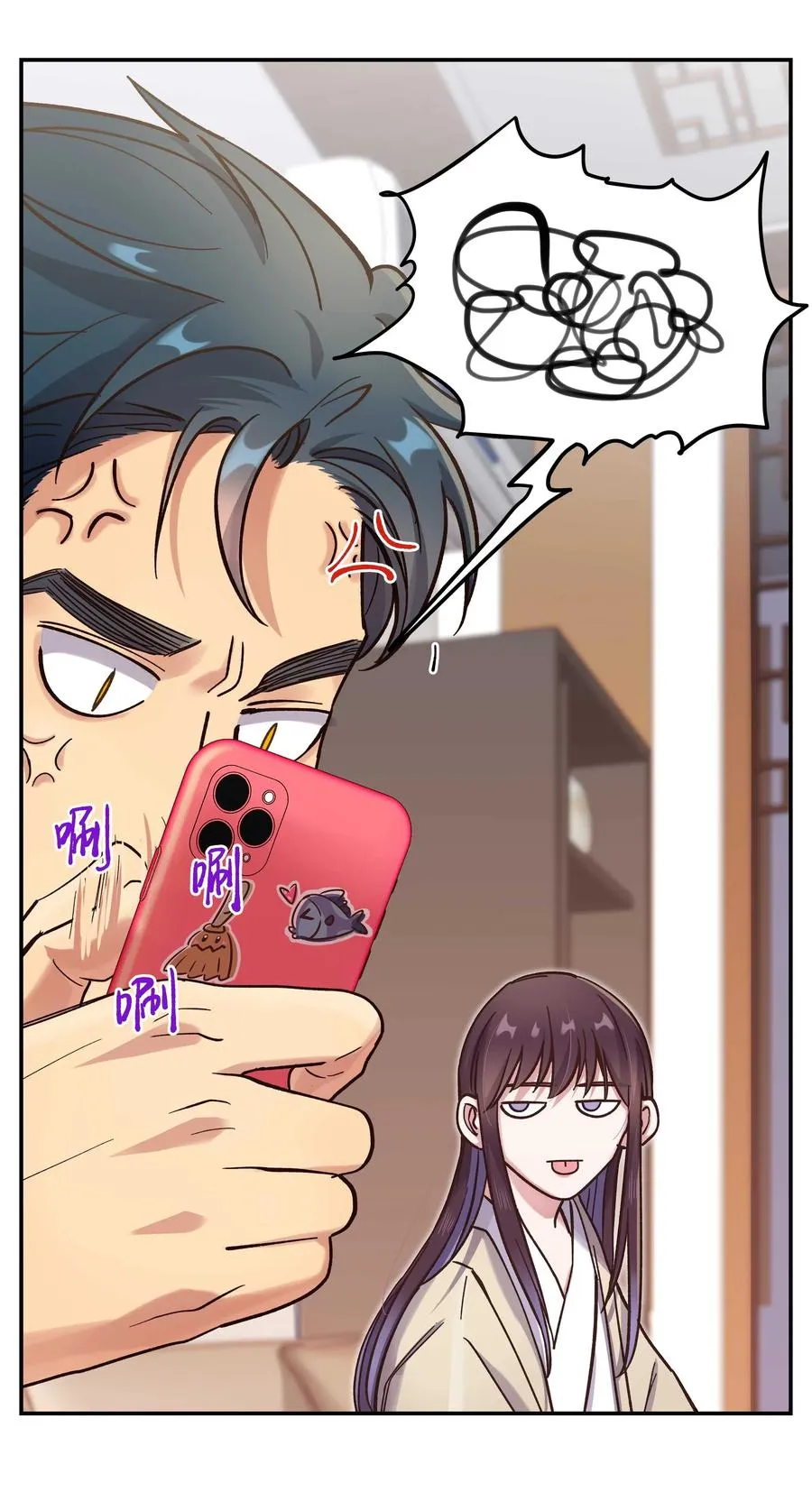 034 怎么了？！ 第14页